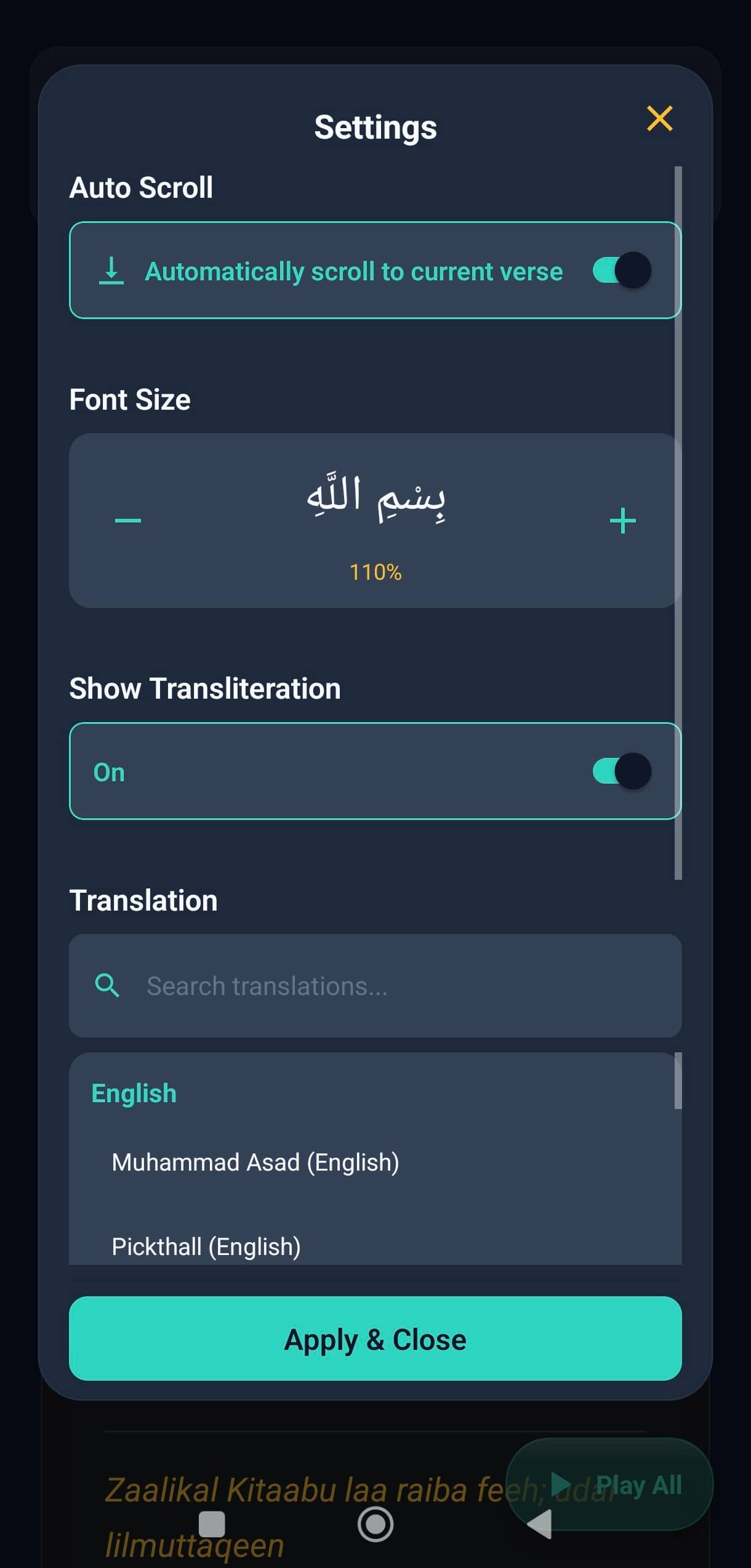 Deenly Quran audio player and surah reader screen