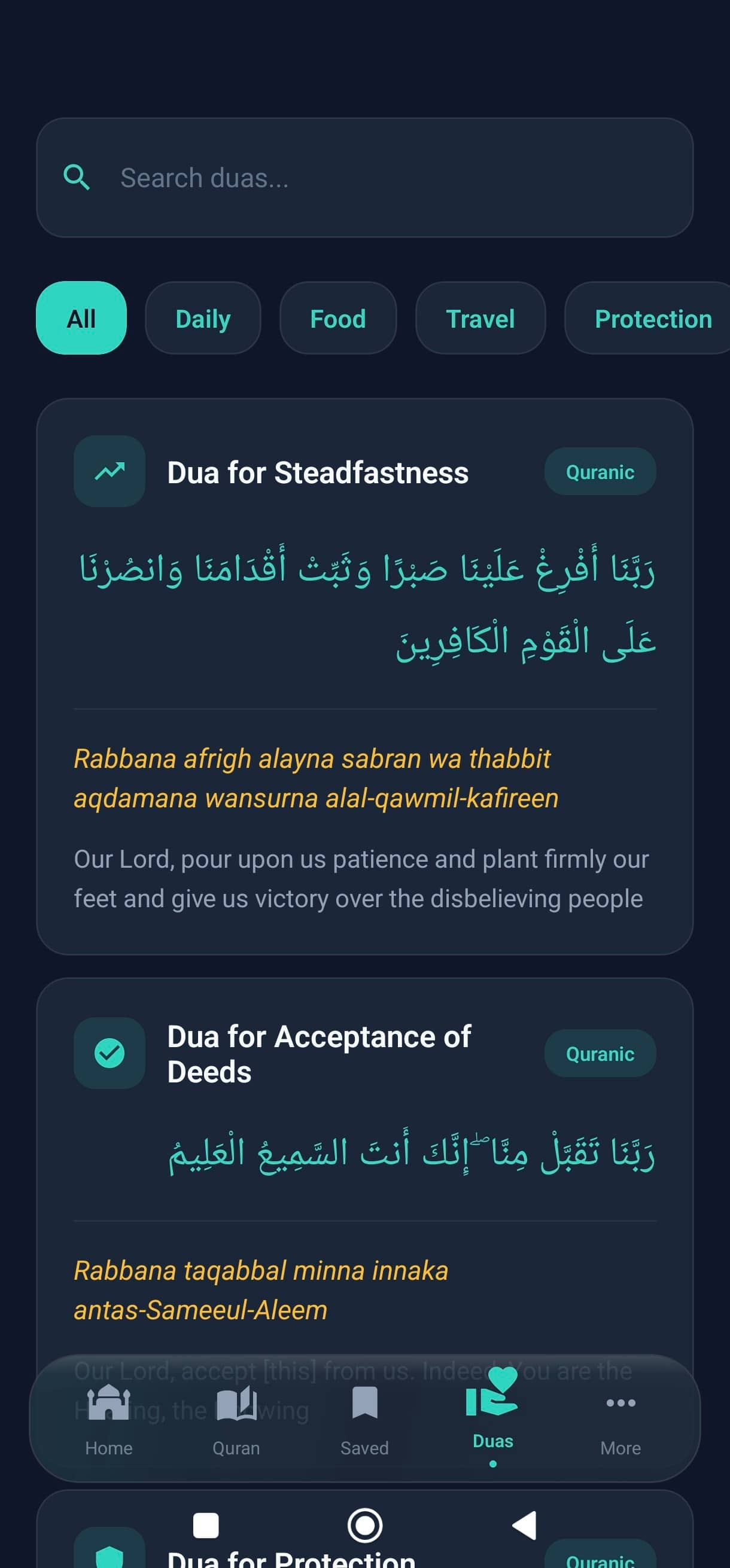 Deenly app screenshot: Dua