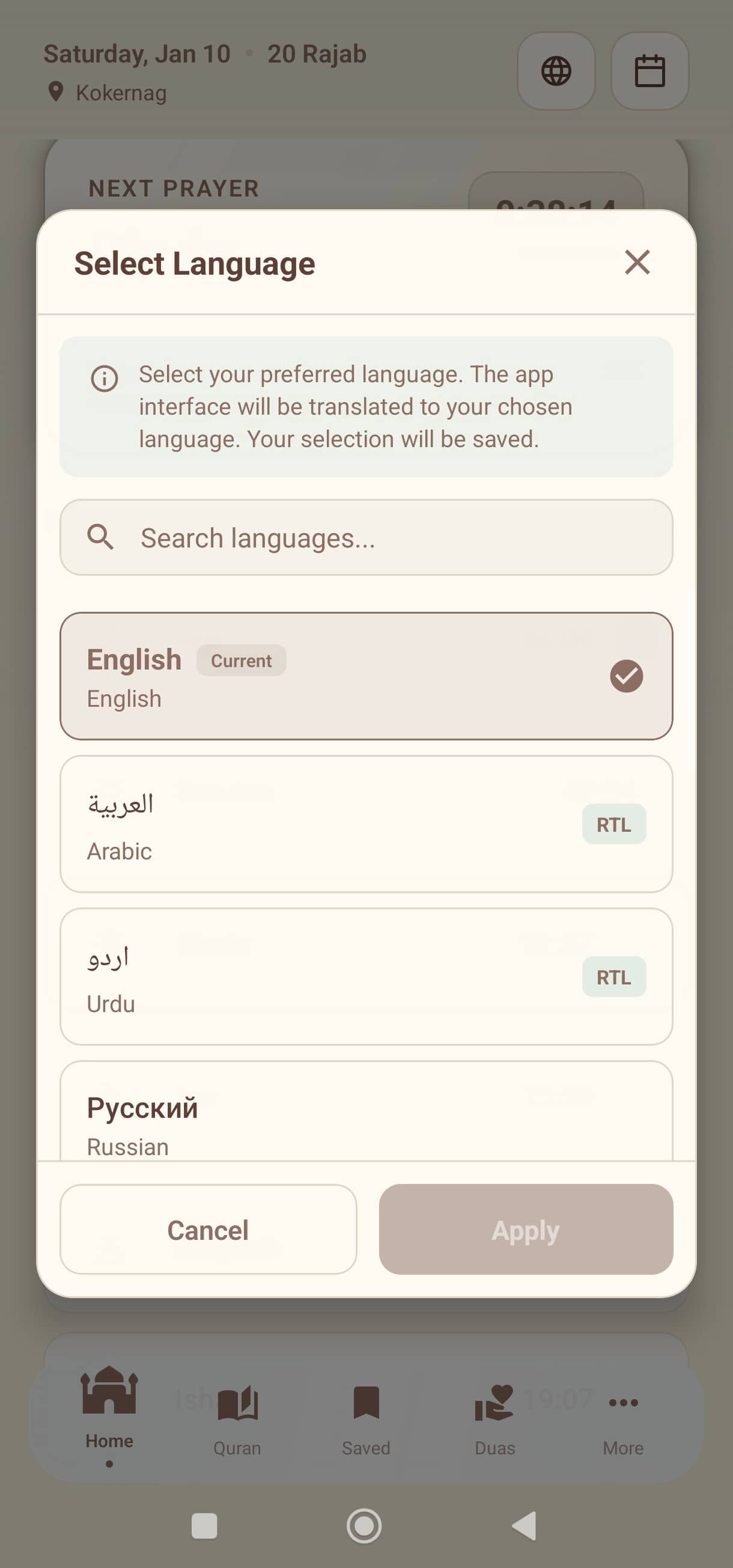 Deenly app screenshot: Multi Language
