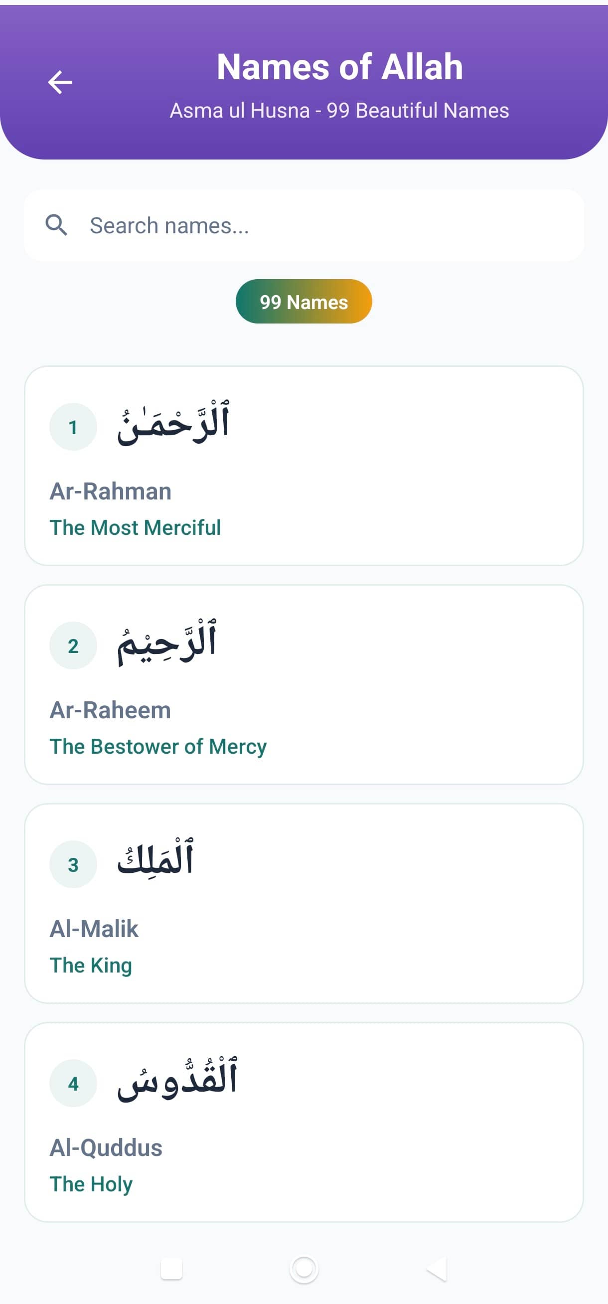 Deenly app screenshot: Names of Allah