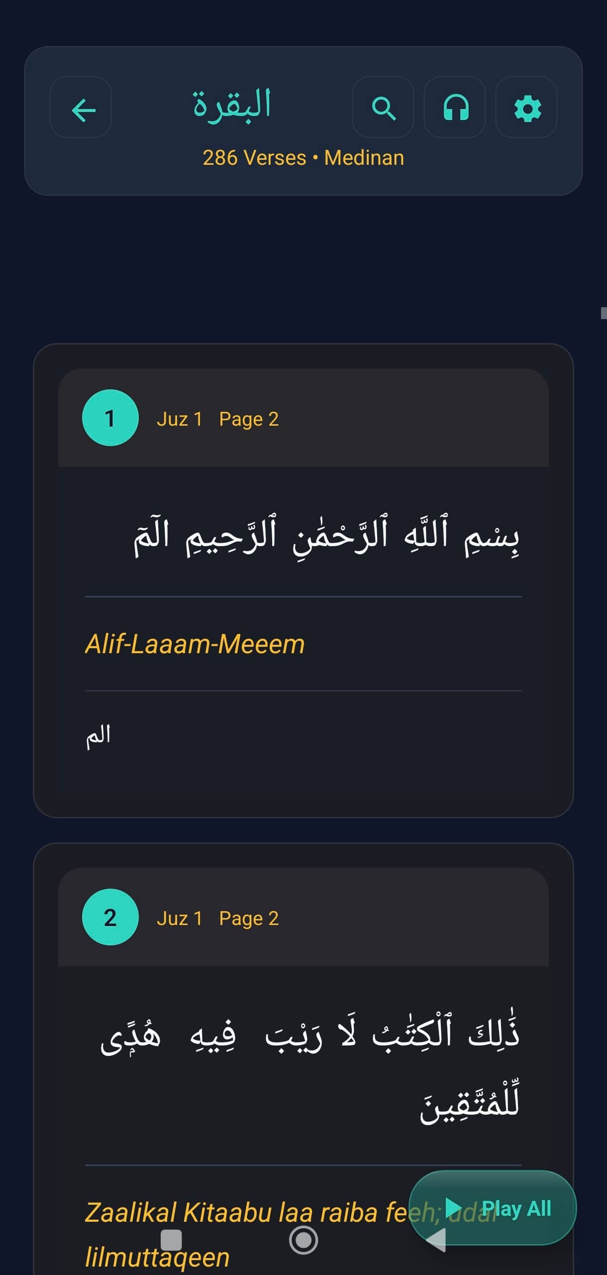Deenly Quran Tafseer and translation view