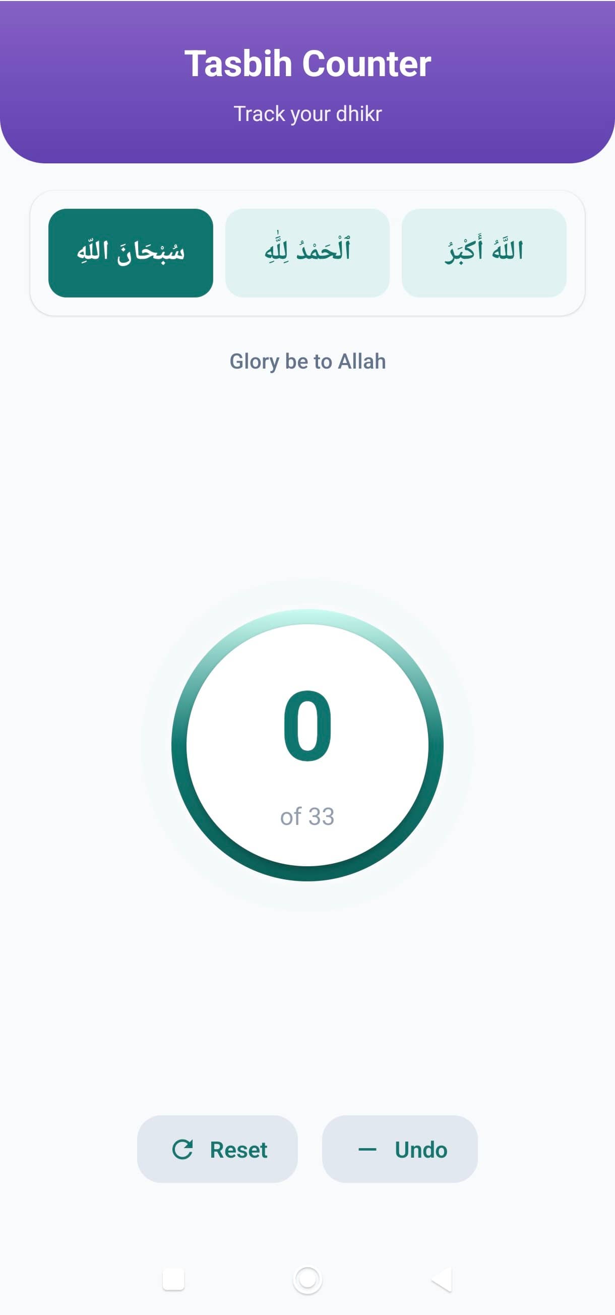 Deenly tasbih counter and dhikr tracker screen