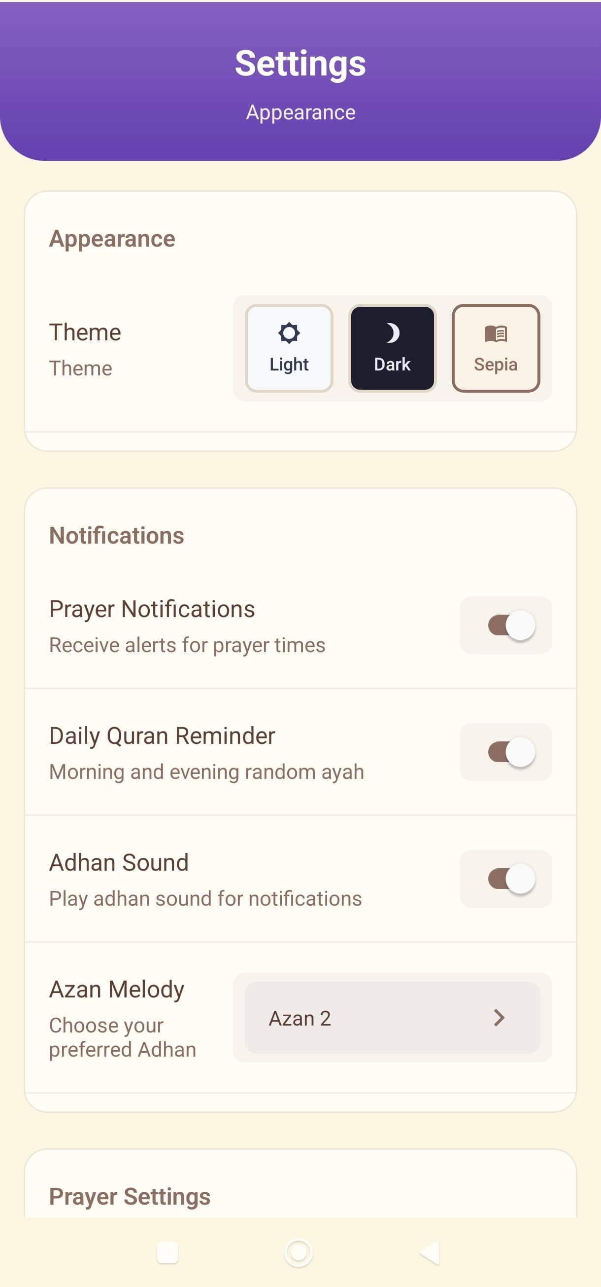 Deenly app screenshot: Theme: Sepia
